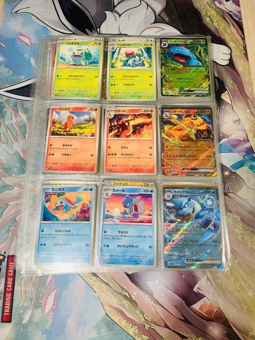 Pokémon - 151 FULL Complete! 1-165!, Hobby en Vrije tijd, Verzamelkaartspellen | Pokémon