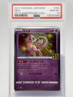Pokémon - 3 Graded card - Mew, Lugia, Pikachu #002, #005,, Nieuw