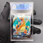 Graded card - Charizard V (Full Art) SR - Graad 10