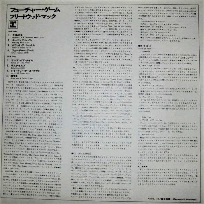 Fleetwood Mac - Future Games / Promotional And Not For, Cd's en Dvd's, Vinyl Singles