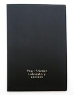 Halsketting - PSL Gecertificeerd Aurora Rosé - 14 karaat, Nieuw