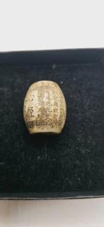 Kraal - Vertaal 10 zinnen., Antiek en Kunst