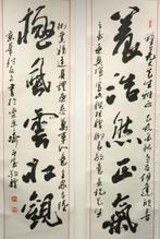 “ ”-calligraphy couplets - Feng Youwen - China, Antiek en Kunst