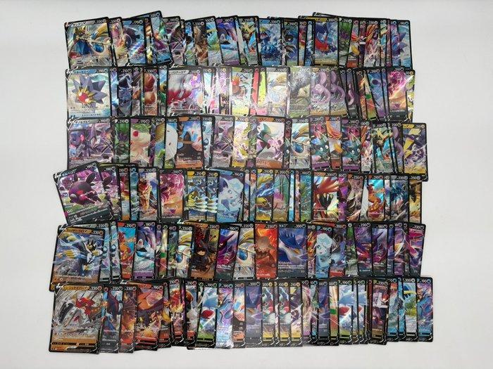 Pokémon - 200 Card - RR V Only! - Various sets, Hobby en Vrije tijd, Verzamelkaartspellen | Pokémon