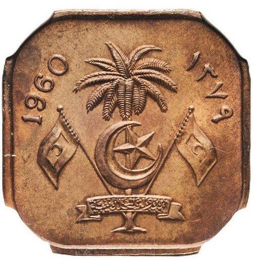 Maldives. 2 Laari 1960 - NGC MS62, Postzegels en Munten, Munten | Azië