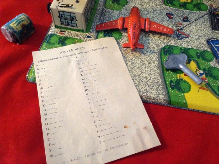 Made in USSR by Unik - Tin Plate Airport Track - Spring, Antiek en Kunst, Antiek | Speelgoed