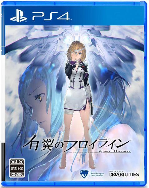 Wing of Darkness-Asia Import (PlayStation 4) NIEUW, Games en Spelcomputers, Games | Sony PlayStation 4, Ophalen of Verzenden