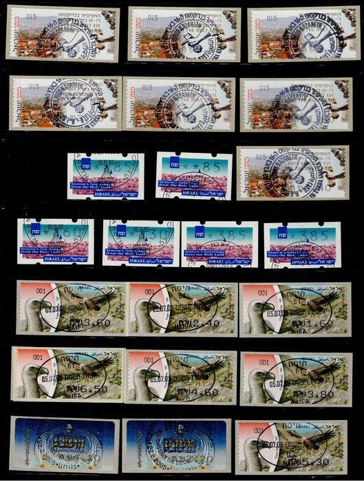 Israël 1990/2005 - Israël verkocht machinetempels. - 2006, Postzegels en Munten, Postzegels | Amerika