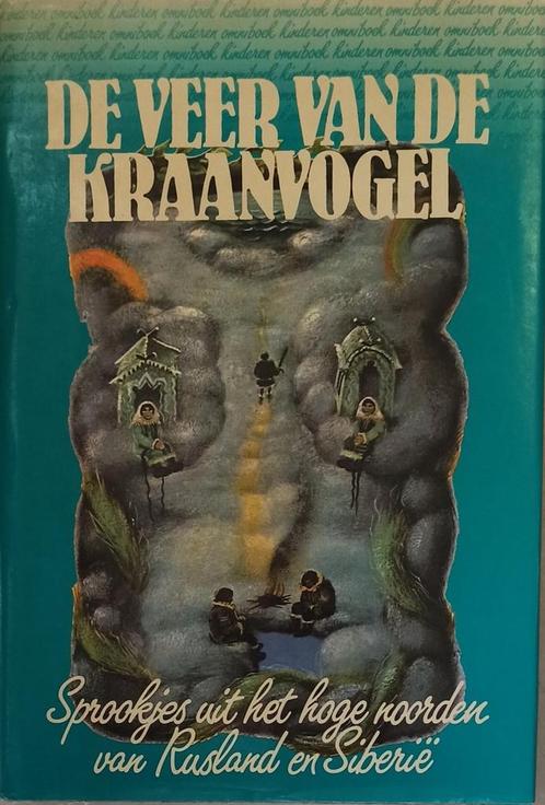De veer van de kraanvogel 9789062070527 Gesse, Boeken, Kinderboeken | Jeugd | 13 jaar en ouder, Gelezen, Verzenden