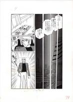 Takaya, Kenji - 1 Original page - Blue Star - Q4 Anthology -