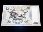 Nederland. - 50 Gulden - 1941 - Pick 58 (Zonder