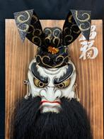 Mask - Hout - Iwami Kagura masker