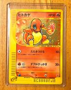 Charmander 004/018 McDonalds Promo 2002 LP Condition, Hobby en Vrije tijd, Nieuw