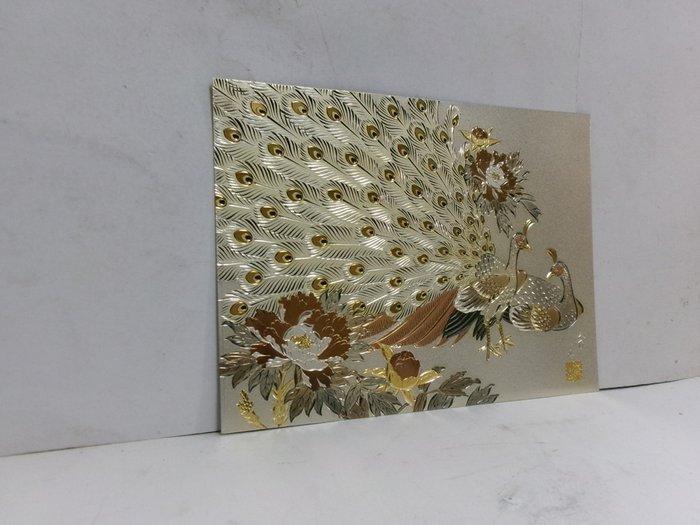 Metaalgravureproduct. Pauw. Het werk van Hideyama. - Eind, Antiquités & Art, Antiquités | Autres Antiquités