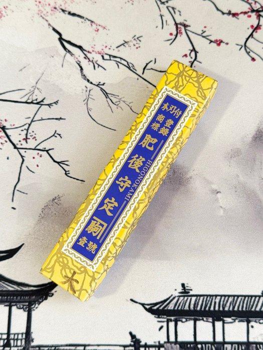 Nagao Kanekoma - Keukenmes - Higo no Kami - Staal, Blauw, Antiek en Kunst, Antiek | Keukengerei