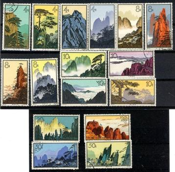 Chine 1963 - série 1501-1516 paysages du Houangshan oblitéré beschikbaar voor biedingen