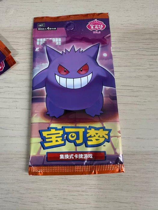 Pokémon - 50 Booster pack - GEM 3 booster -Original, Hobby en Vrije tijd, Verzamelkaartspellen | Pokémon