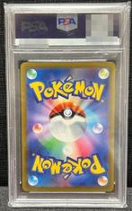 Pokémon - 1 Graded card - Lugia V PARADIGM TRIGGER SR SA, Nieuw