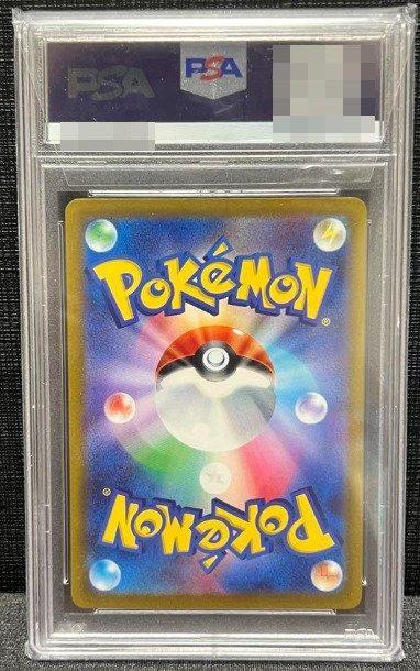 Pokémon - 1 Graded card - Lugia V PARADIGM TRIGGER SR SA, Hobby en Vrije tijd, Verzamelkaartspellen | Pokémon