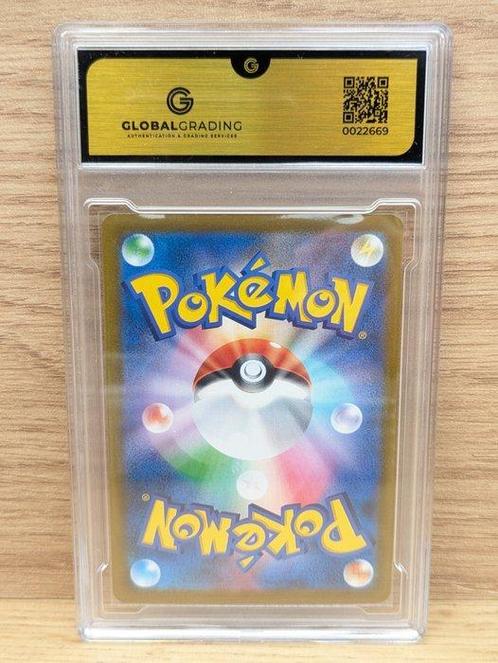 Pokémon - 1 Graded card - Malamar 199 - VMAX Climax 2021 -, Hobby en Vrije tijd, Verzamelkaartspellen | Pokémon