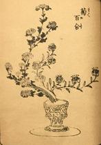 (Ikebana uhimanabi, ikebana bloemstukken) -