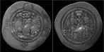 579-590ad Sasanian Kingdom Hormizd Iv Ar drachm zilver, Postzegels en Munten, Munten en Bankbiljetten | Verzamelingen, Verzenden