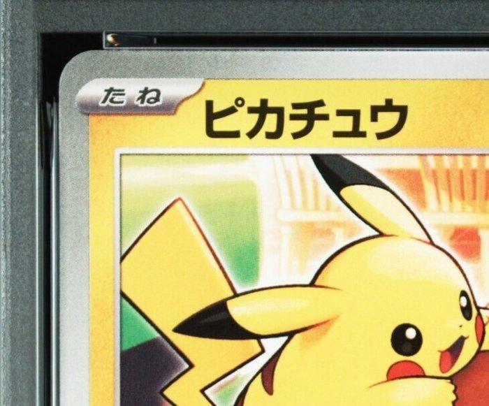 Pokémon - 1 Card - Pikachu Promo card - XY, Hobby en Vrije tijd, Verzamelkaartspellen | Pokémon