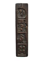 Mal Antiek - Speculaasplank, Antiek en Kunst