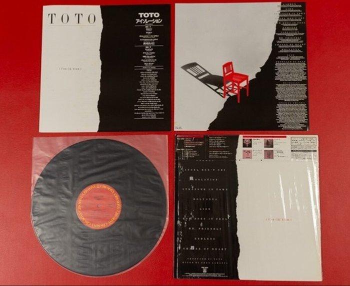 Toto - Isolation / Quality Japan 1st.Release Of A Legend In, Cd's en Dvd's, Vinyl Singles