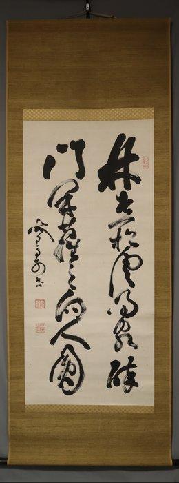 kanae ni shofu o nite kyaku o todomete yowashime, mon wa, Antiek en Kunst, Antiek | Overige Antiek