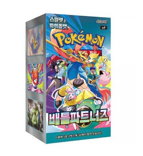 The Pokémon Company - 1 Booster box - Pokemon Battle, Hobby en Vrije tijd, Verzamelkaartspellen | Pokémon