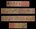Een monumentale Chinese rol met Vissen schildering en, Antiek en Kunst