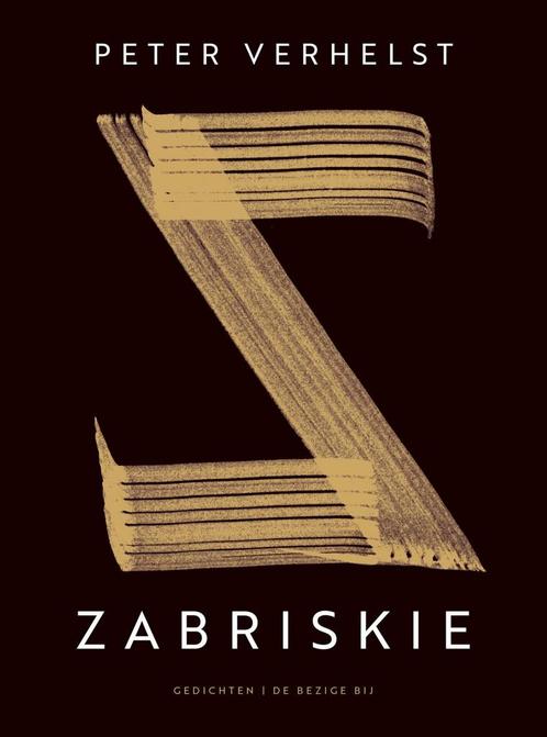 Zabriskie (9789403132716, Peter Verhelst), Antiquités & Art, Antiquités | Livres & Manuscrits, Envoi