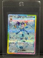 Pokémon Card - Glaceon EX - Terastal Festival #206 - Pokémon, Hobby en Vrije tijd, Nieuw