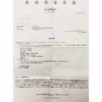 Cartier - Pasha - W31018H3 - Dames - 2000-2010