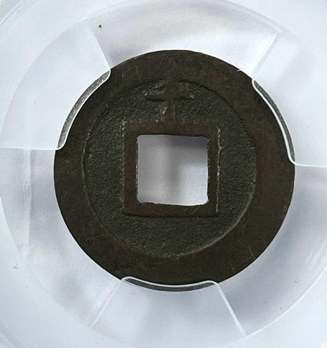 Japan. 1 Cash 1838 seed coin (Zonder minimumprijs), Timbres & Monnaies, Monnaies | Asie