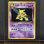Pokémon Card - Vintage - Alakazam Holo #065 - Pokémon, Nieuw