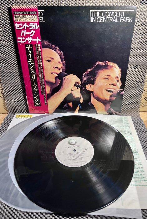 Simon & Garfunkel - The Concert in Central Park - 1st Japan, CD & DVD, Vinyles Singles