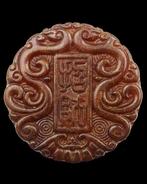 Amulet Hongshan - Tijger & Heilige Berg: Kracht, Stabiliteit