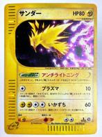 Pokémon - 1 Card - Pokemon Card Zapdos e 038/092 1st Ed Card, Nieuw