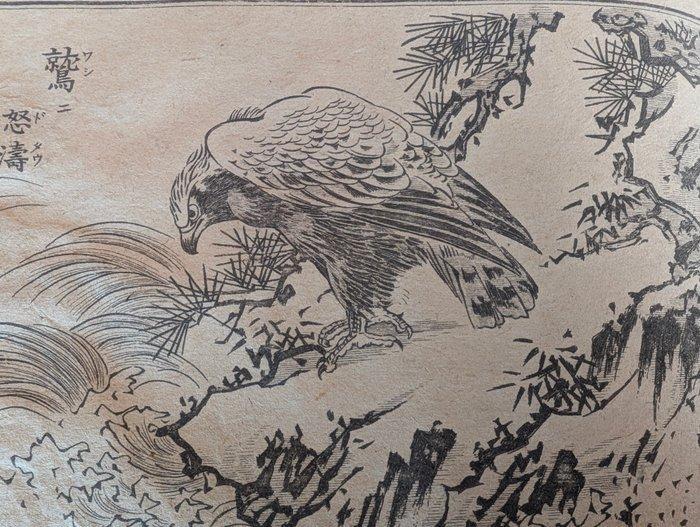 Hyakk Gafu () – Compleet set van 2 delen –, Antiek en Kunst, Antiek | Overige Antiek