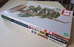 Shoji Kikuchi - Modern Bonsai Special Editions - 1978-1980