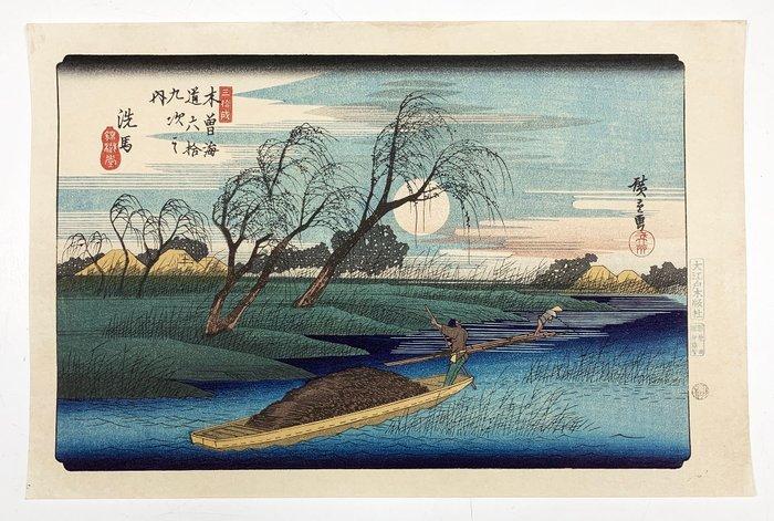 Ukiyo-e: Seba () from the series The Sixty-Nine Stations, Antiek en Kunst, Antiek | Overige Antiek
