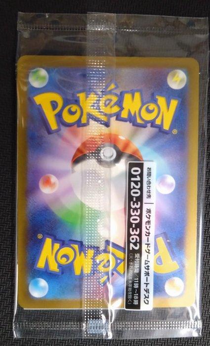 Pokémon - 1 Card - Detective Pikachu 098/SV-P PROMO, Hobby en Vrije tijd, Verzamelkaartspellen | Pokémon