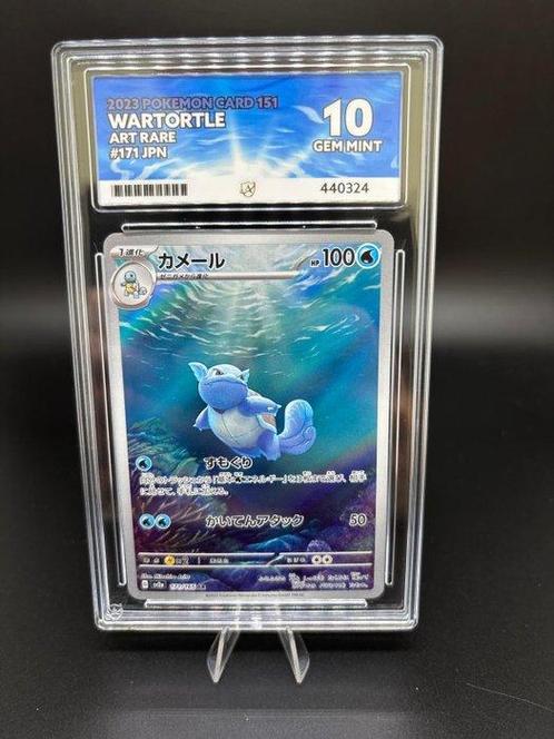 Pokémon - 1 Graded card - Wartortle AR - 171/165 - Perfect, Hobby en Vrije tijd, Verzamelkaartspellen | Pokémon