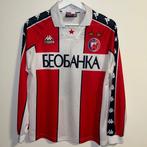 Crvena Zvezda (Red Star Belgrade) Home - Première Ligue de, Nieuw