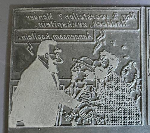 Kuifje - Plaque d impression Casterman - De 7 kristallen, Boeken, Stripverhalen