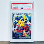 Pokémon - Pikachu EX - World Championship 2023 Promo 001/030, Nieuw