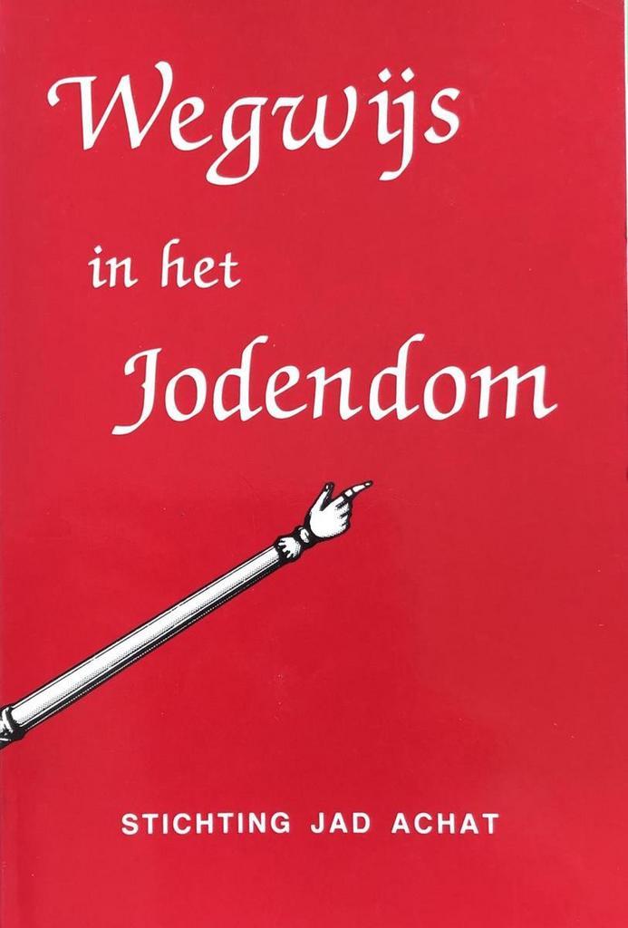 WEGWIJS IN HET JODENDOM 9789071727122 Pearl, Boeken, Overige Boeken, Gelezen, Verzenden