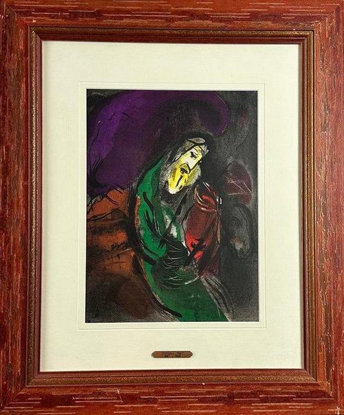 Marc Chagall (1887-1985) - Jérémi, Antiquités & Art, Antiquités | Autres Antiquités